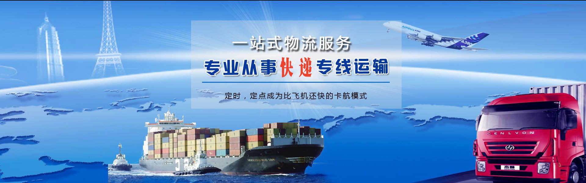 丰宁到丹麦物流公司-丰宁至丹麦物流专线-丰宁空运到丹麦-优时通物流有限公司