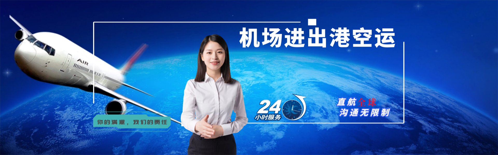 丰宁到丹麦物流公司-丰宁至丹麦物流专线-丰宁空运到丹麦-优时通物流有限公司