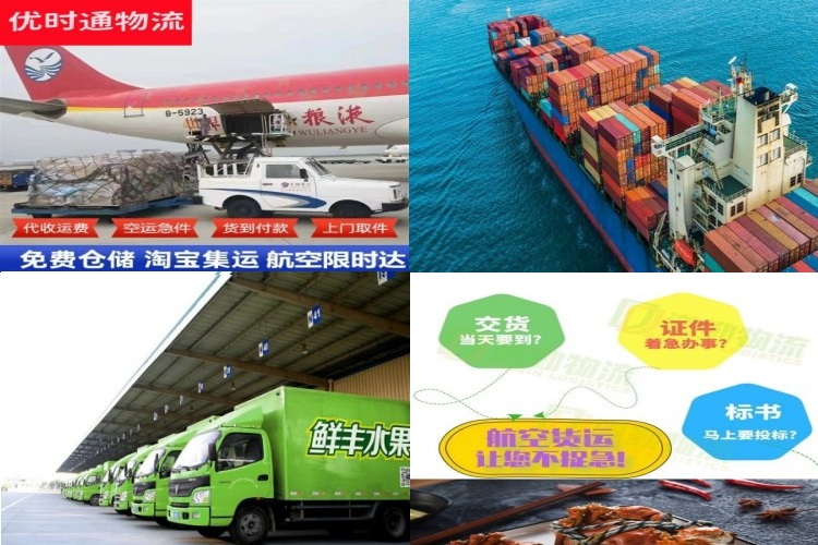 丰宁到丹麦航空货运公司-丰宁到丹麦物流专线